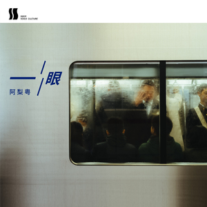 日本真实尾随强姦系列电影
