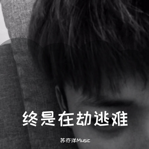 魅魔丝袜脚含精
