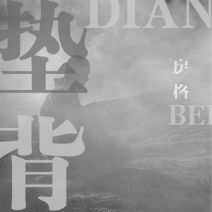 国产一级A片毛毛天码美女视频
