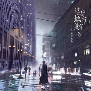 男生咬女生小头头照片真实
