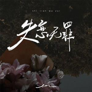 国产一级A片毛毛天码美女视频
