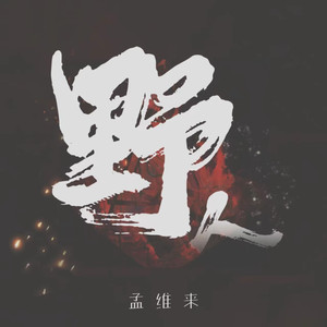 欧美BBBBBB性XXXXXX
