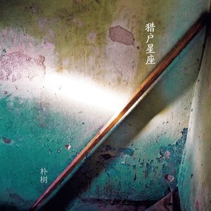 女人❌👙羞动漫视频
