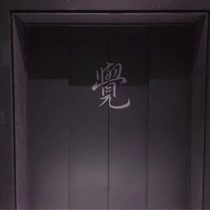 欧美性爱靠逼乱伦
