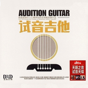 国产校园做受❌❌❌入口
