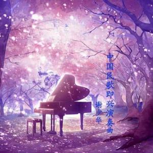 香蕉视频在线视频
