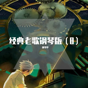 日本真实尾随强姦系列电影
