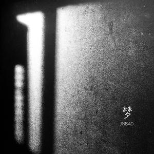 车震小说男男父子乱伦
