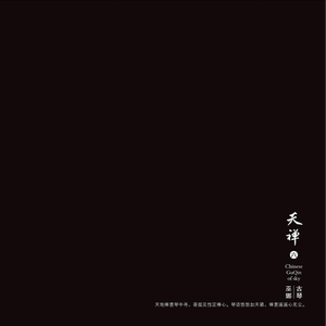 日本真实尾随强姦系列电影
