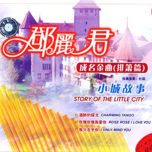 女人❌👙羞动漫视频
