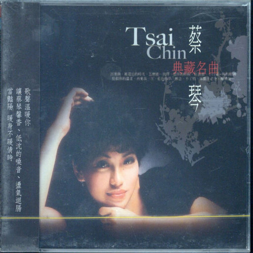 日本中文一二区有码在线观看
