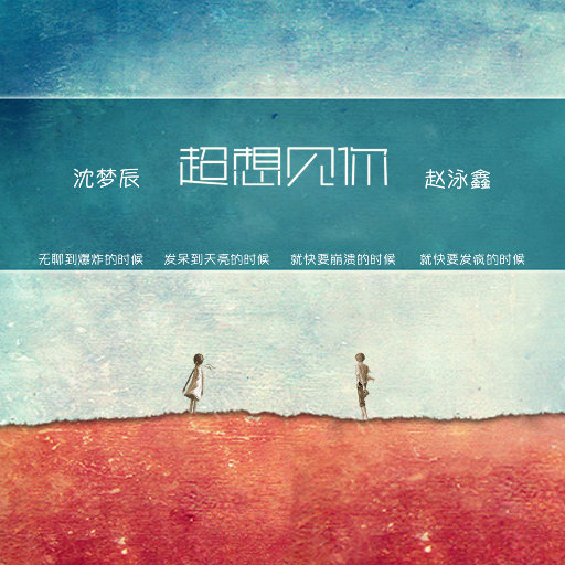 日本真实尾随强姦系列电影
